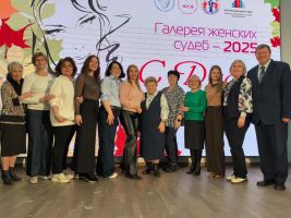 ГАЛЕРЕЯ ЖЕНСКИХ СУДЕБ – 2025