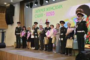 ГАЛЕРЕЯ ЖЕНСКИХ СУДЕБ – 2025