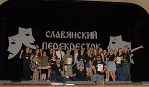 Год театра в Новозыбкове 