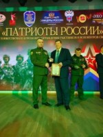 ПАТРИОТЫ РОССИИ