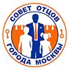 БЛАГОТВОРИТЕЛЬНЫЙ ФОНД «СОВЕТ ОТЦОВ»