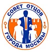 БЛАГОТВОРИТЕЛЬНЫЙ ФОНД «СОВЕТ ОТЦОВ»